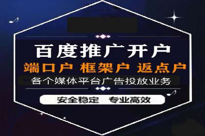 百度平台推广案例：跨界合作创新案例解析