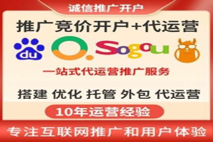 百度推广案例分析：关键词优化技巧